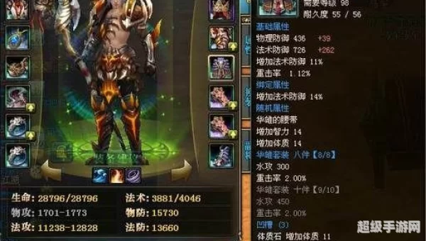 御龙在天重剑属性加点