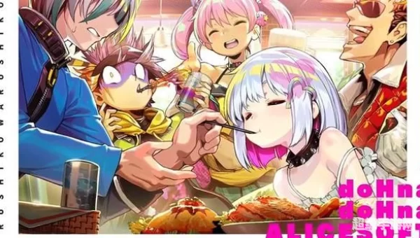 エロゲ喵绅HCMOIC