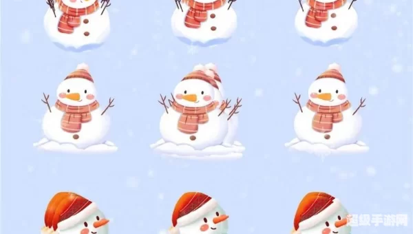 雪人小游戏