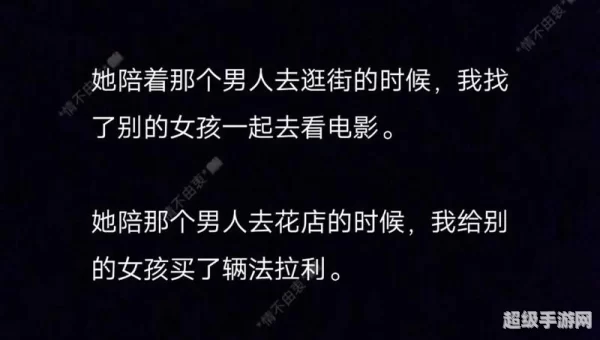 爱上你算我失控情不由衷陷入牢笼