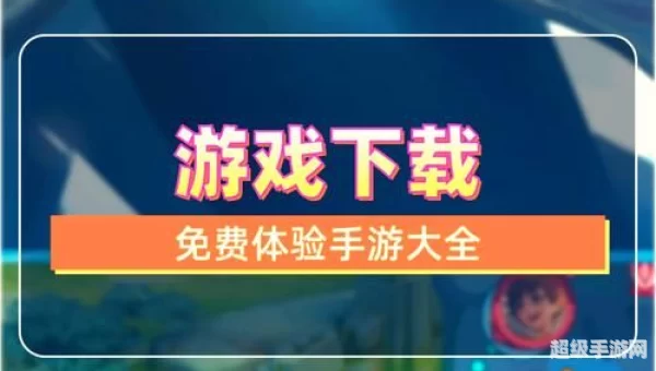 九游游戏中心