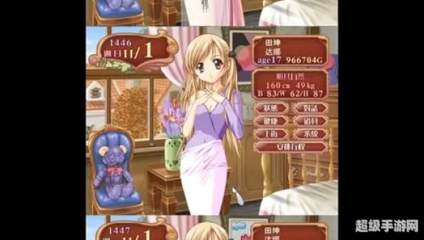 美少女梦工厂攻略