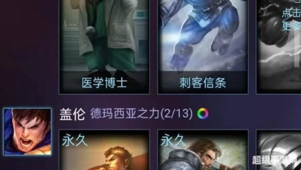 后场堡垒 阿利斯塔