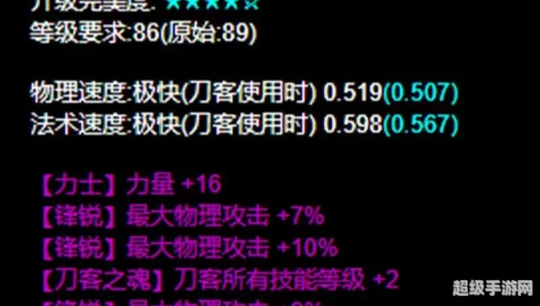 倩女幽魂金刚钻