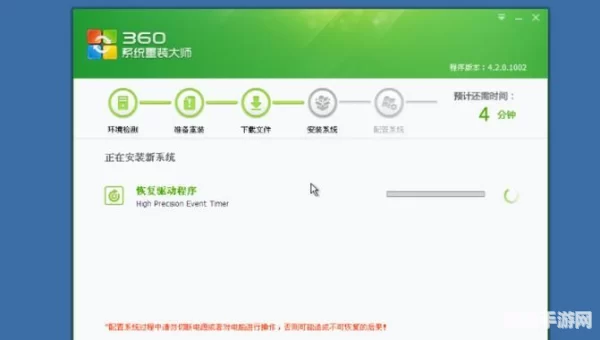 360一键root下载