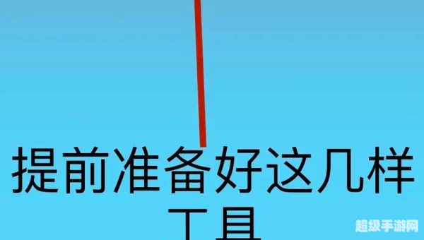 CHAT GPT手机版下载
