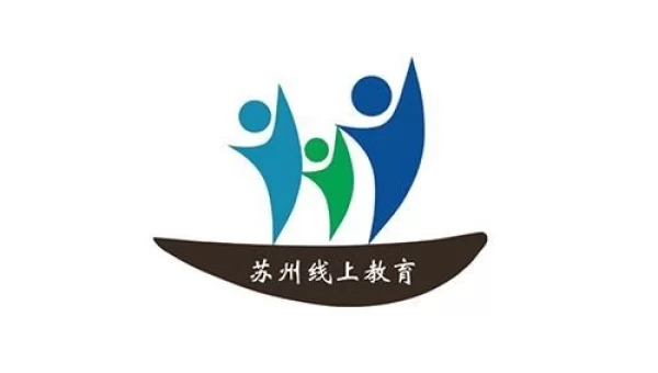 苏州线上教育平台