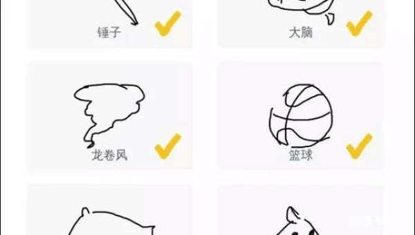 你画我猜怎么玩