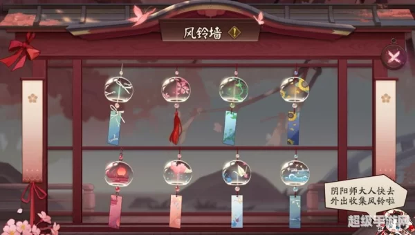 缘结历练