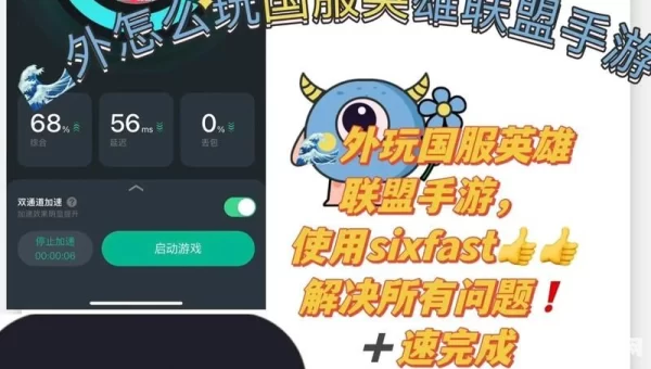 lol手游版怎么下载