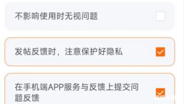 miui内测题目答案