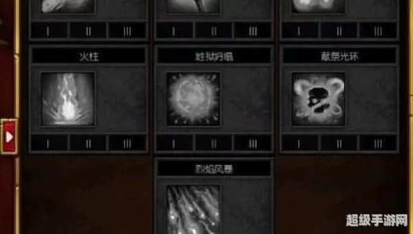 火炬之光2灰烬法师