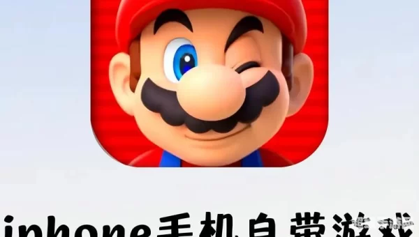 iphone有什么好玩的游戏
