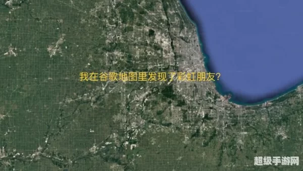谷哥地图