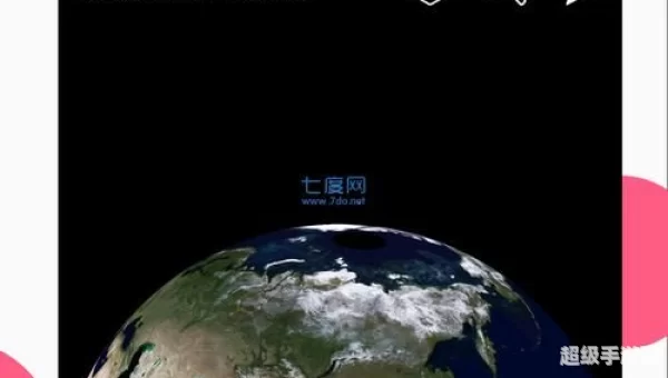 谷哥地图