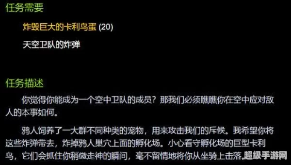 轰炸斯克提斯