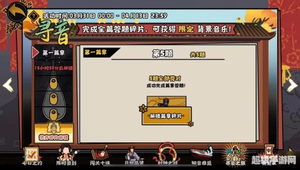 无悔华夏寻音之旅