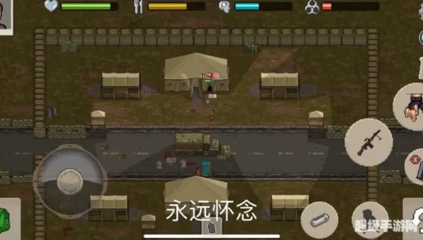 minidayz