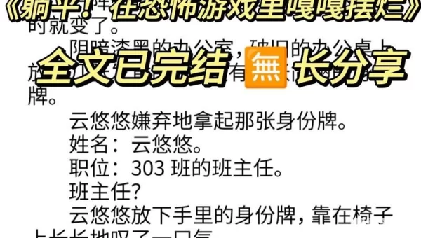 滋味小说网