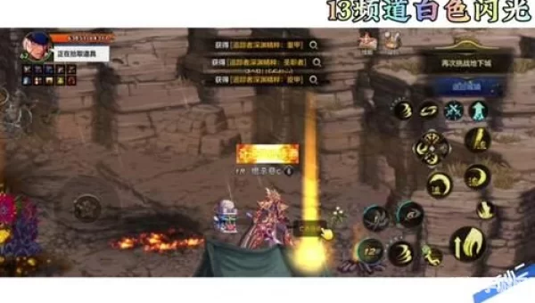 dnf无法进入频道