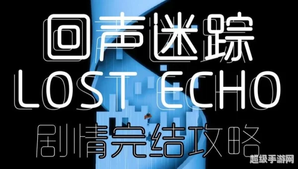 lost 结局