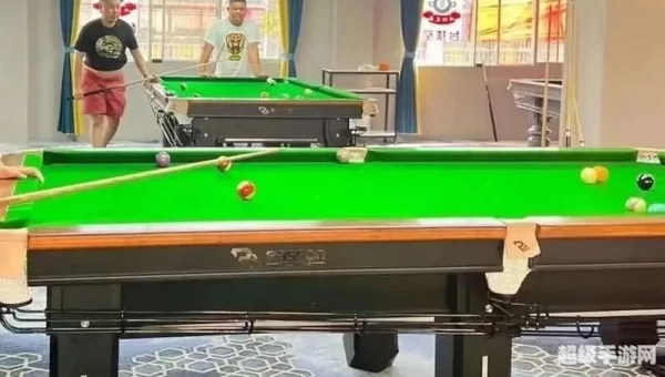 桌球游戏