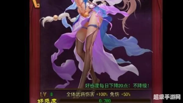 猛将无双辅助