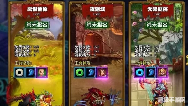猛将无双辅助