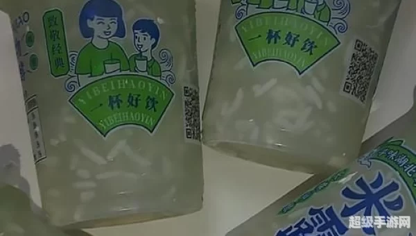 泡沫饮料