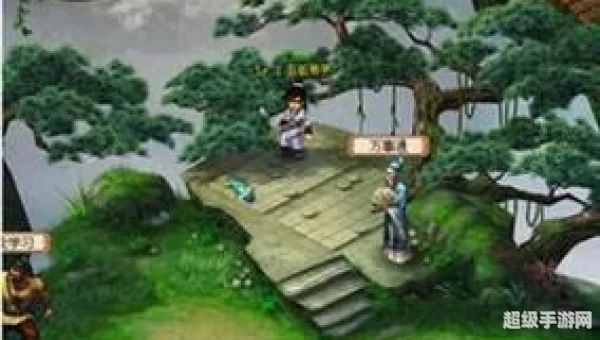 超级群侠传2无敌版