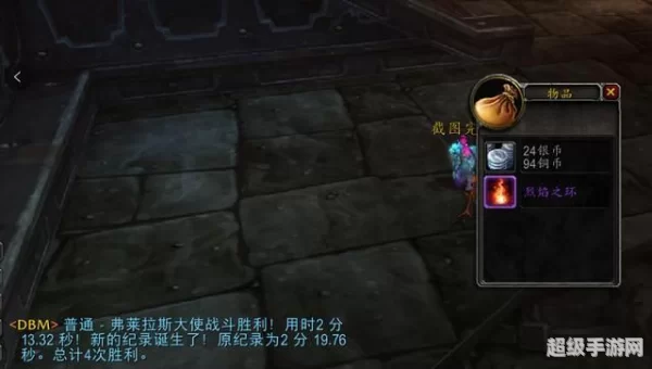 烈焰之环