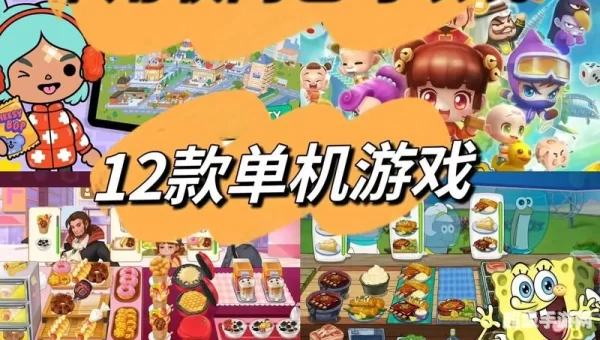 单击小游戏下载