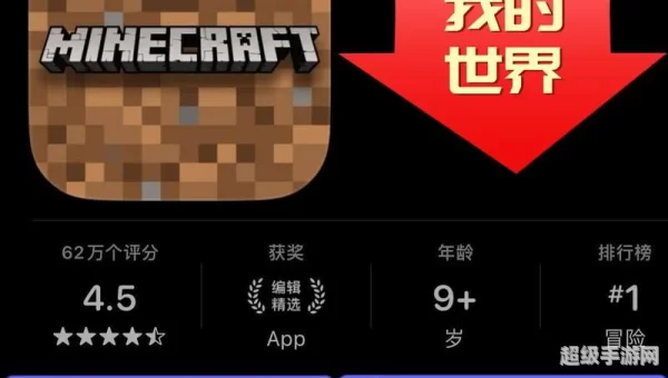 我的世界编辑器下载ipad
