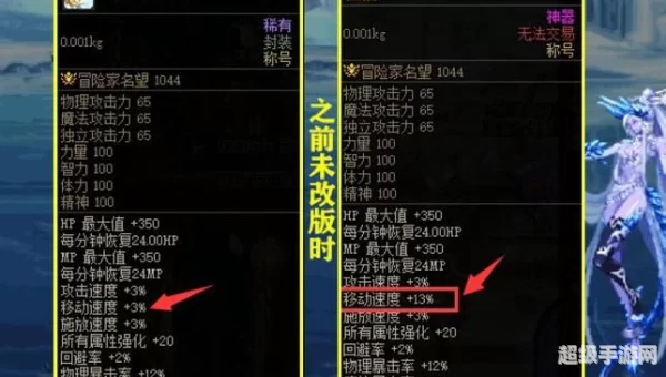 dnf几级二次觉醒