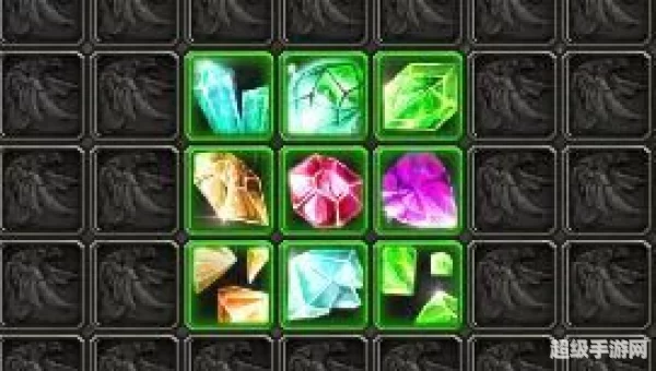 魔兽世界蓝宝石