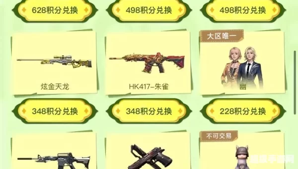 穿越火线怎么刷雷神