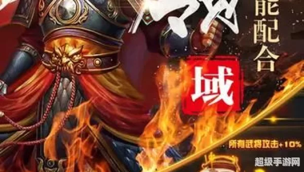 七雄争霸武将