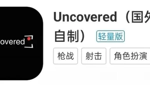 好玩的游戏推荐