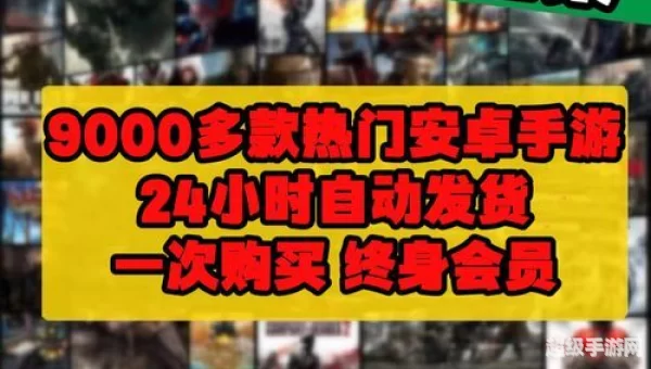大型手游安卓下载
