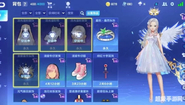 qq飞车生日送什么