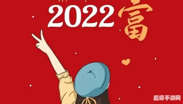 2022最火壁纸图片