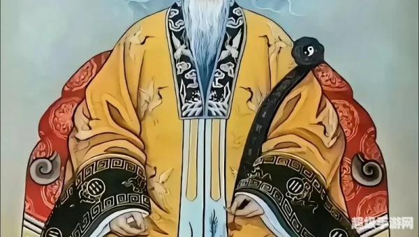 神仙道道行