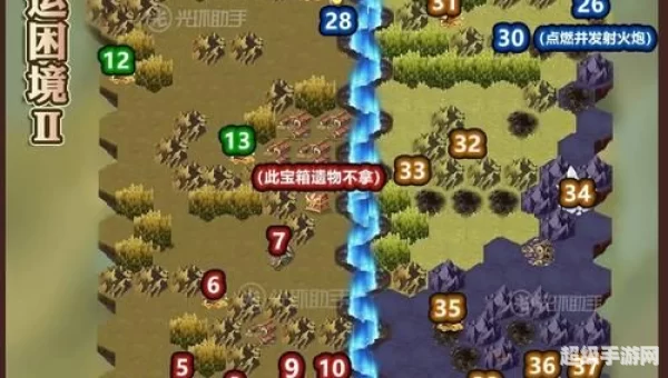 剑与远征命运困境