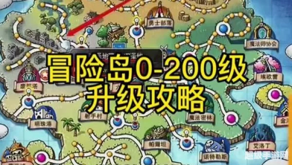 彩虹岛升级路线