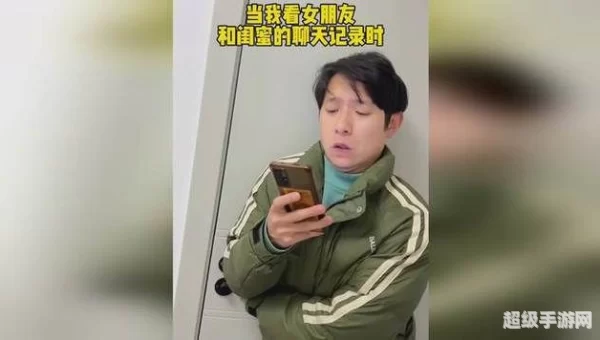 真人视频聊天