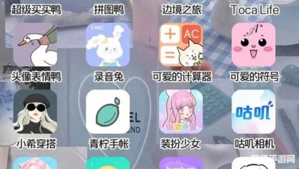 小仙女直播软件