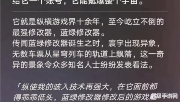 蓝绿修改器