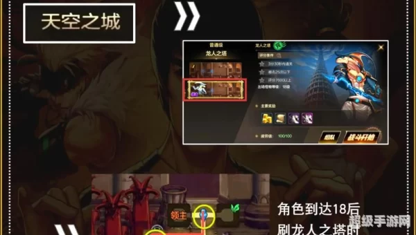 dnf主线任务大全