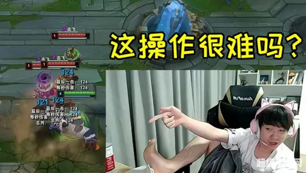 牛头wq二连技巧