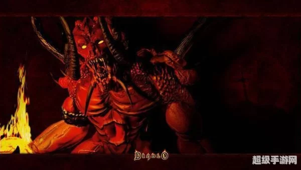 暗黑破坏神:地狱火
